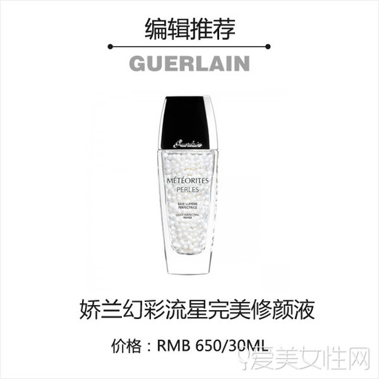 妝前乳會悶痘嗎？不悶痘的妝前乳推薦