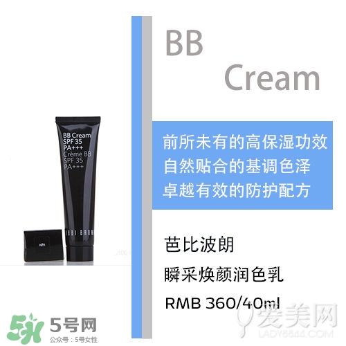 bb霜會悶痘嗎？bb霜悶痘怎么辦？