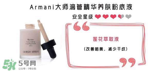 什么牌子的粉底液不悶痘？不悶痘的粉底液推薦