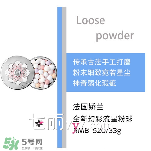 散粉會飛粉嗎？散粉飛粉怎么辦？