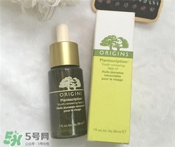 悅木之源精華油多少錢？悅木之源精華油價格