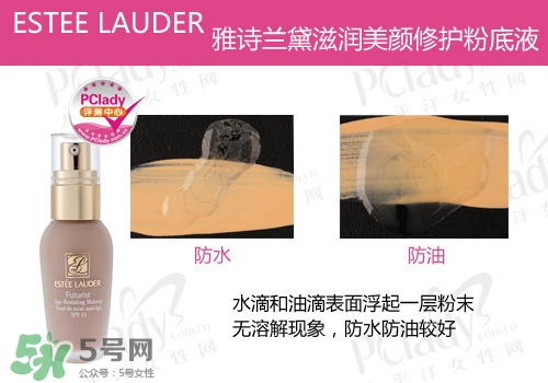 什么粉底液好用不脫妝？不脫妝的粉底液推薦