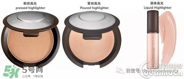 becca高光怎么用？becca高光使用方法