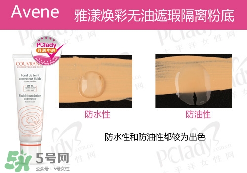 什么粉底液好用不脫妝？不脫妝的粉底液推薦