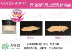什么粉底液好用不脫妝？不脫妝的粉底液推薦