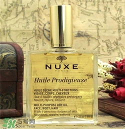 nuxe歐樹護理油好用嗎？歐樹護理油怎么樣？