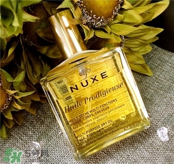 nuxe歐樹護理油孕婦能用嗎？歐樹護理油孕婦用好嗎？