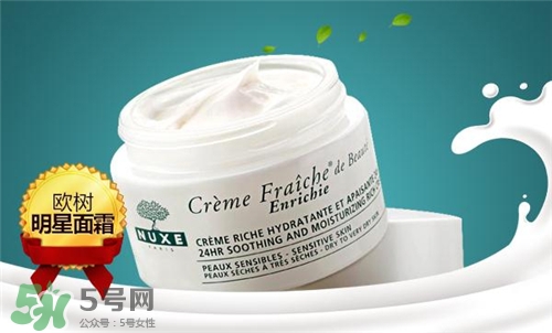 nuxe歐樹是哪個(gè)國(guó)家的牌子？歐樹的護(hù)膚品怎么樣？