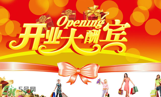 驚蟄開業(yè)好不好？驚蟄適合開業(yè)嗎？