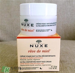 nuxe歐樹蜂蜜面霜多少錢？歐樹蜂蜜面霜價(jià)格