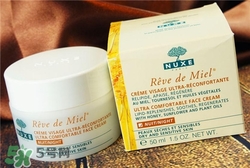 nuxe歐樹蜂蜜面霜好用嗎？歐樹蜂蜜面霜怎么樣？