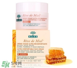 nuxe歐樹蜂蜜面霜好用嗎？歐樹蜂蜜面霜怎么樣？