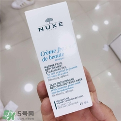 nuxe歐樹植物鮮奶乳液多少錢？歐樹植物鮮奶乳液價格