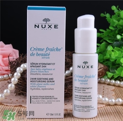 nuxe歐樹鮮奶精華好用嗎？歐樹鮮奶精華怎么樣？