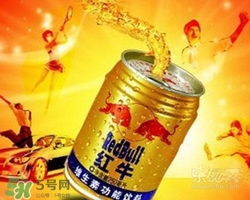 紅?？梢院涂蓸芬黄鸷葐幔考t牛和可樂一起喝的反應