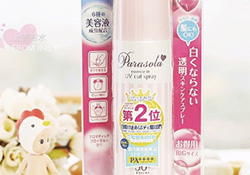 naris up娜麗絲防曬噴霧怎么用？娜麗絲防曬噴霧使用方法
