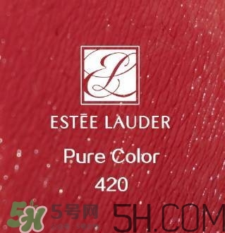 蘭蔻和雅詩蘭黛口紅哪個(gè)好？雅詩蘭黛和蘭蔻口紅對(duì)比
