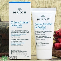 nuxe歐樹鮮奶面膜要洗掉嗎？歐樹鮮奶面膜用法