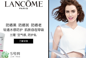 蘭蔻和香奈兒哪個(gè)檔次最高？蘭蔻和香奈兒哪個(gè)好？