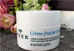 nuxe歐樹鮮奶霜好用嗎？歐樹鮮奶霜怎么樣？