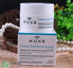 nuxe歐樹鮮奶霜孕婦可以用嗎？歐樹鮮奶霜孕婦用好嗎？
