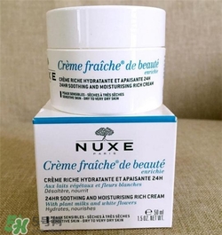 nuxe歐樹鮮奶霜孕婦可以用嗎？歐樹鮮奶霜孕婦用好嗎？