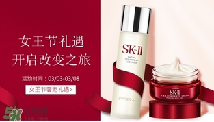 蘭蔻和sk2哪個(gè)好？蘭蔻和skii哪個(gè)護(hù)膚好？