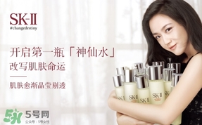 蘭蔻和sk2哪個(gè)好？蘭蔻和skii哪個(gè)護(hù)膚好？