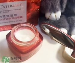 歐萊雅復(fù)顏眼霜多少錢？歐萊雅復(fù)顏眼霜價(jià)格
