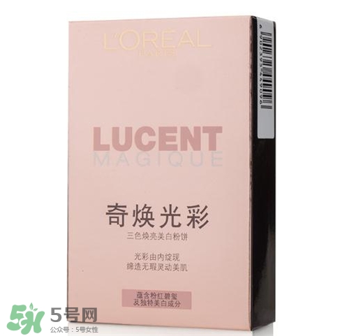歐萊雅粉餅多少錢？歐萊雅粉餅價格