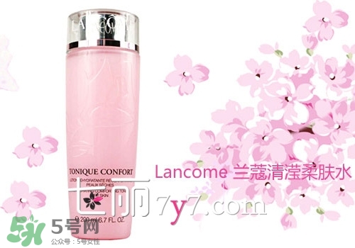 蘭蔻和后哪個(gè)好？蘭蔻和后哪個(gè)更高端？