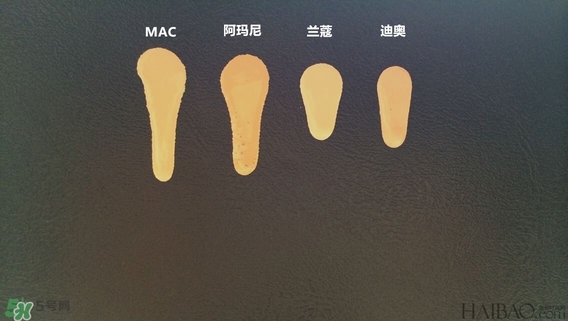 蘭蔻和阿瑪尼哪個(gè)好用？蘭蔻和阿瑪尼粉底液對(duì)比