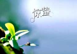 驚蟄過后一周會下雨嗎？驚蟄下雨好嗎？