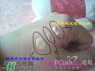 蘭蔻和紀(jì)梵希哪個好？蘭蔻和紀(jì)梵?？诩t哪個好？