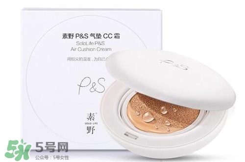 素野氣墊cc霜好不好？素野氣墊cc霜怎么樣？