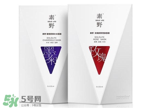 素野護膚品有激素嗎？素野面膜有激素嗎？
