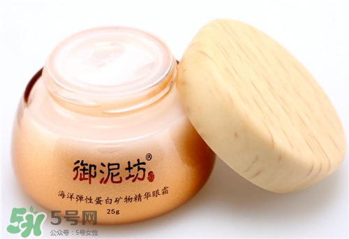 御泥坊眼霜好用嗎？御泥坊眼霜怎么樣？
