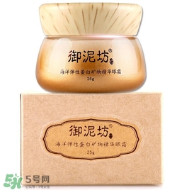 御泥坊眼霜好用嗎？御泥坊眼霜怎么樣？