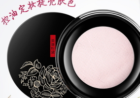 美康粉黛散粉怎么用？美康粉黛散粉使用方法