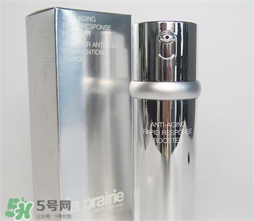 la prairie抗皺精華好用嗎？萊珀妮抗皺精華怎么樣？