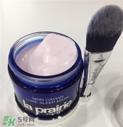 la prairie睡眠面膜好用嗎？萊珀妮睡眠面膜怎么樣？