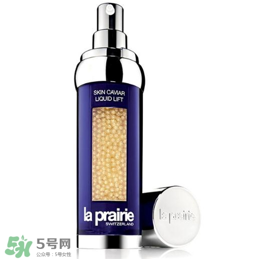 la prairie魚(yú)子精華液好用嗎？萊珀妮魚(yú)子精華液怎么樣？