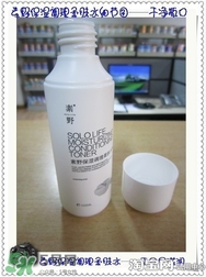素野水乳怎么樣？素野爽膚水乳液好用嗎？