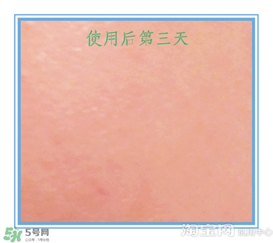 素野多肽賦活面霜怎么樣？素野多肽賦活面霜好用嗎？