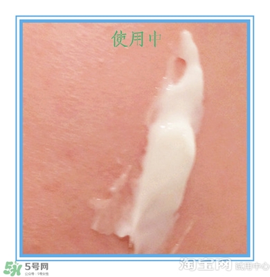 素野多肽賦活面霜怎么樣？素野多肽賦活面霜好用嗎？