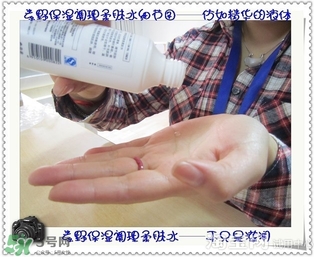 素野水乳怎么樣？素野爽膚水乳液好用嗎？