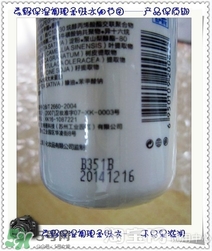 素野水乳怎么樣？素野爽膚水乳液好用嗎？