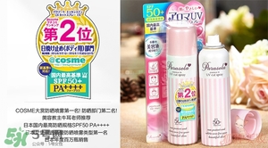 naris up娜麗絲防曬噴霧多少錢？娜麗絲防曬噴霧日本價格