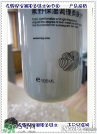素野水乳怎么樣？素野爽膚水乳液好用嗎？