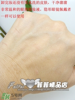 蘭蔻卸妝水怎么用？蘭蔻卸妝水使用方法